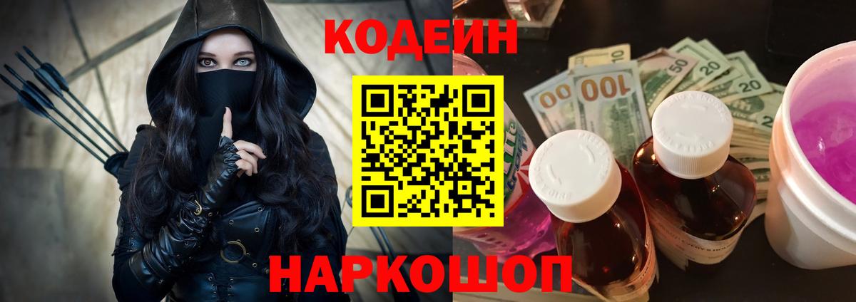 НБОМе Лабинск