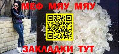 мяу мяу мука Кимры