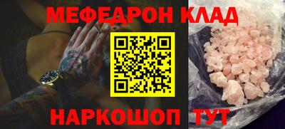 MESCALINE Кингисепп