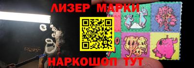 MESCALINE Кингисепп