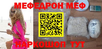 мяу мяу мука Кимры