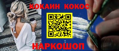 MESCALINE Кингисепп