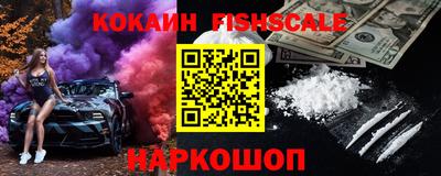 кокаин колумбия Кинель