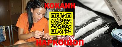 MESCALINE Кингисепп