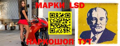 MESCALINE Кингисепп