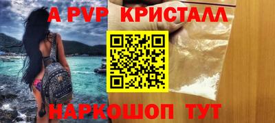 MESCALINE Кингисепп