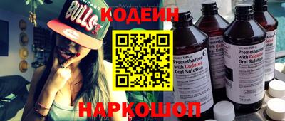 кокаин колумбия Кинель