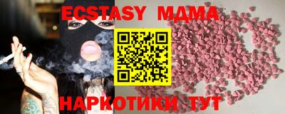 мяу мяу мука Кимры
