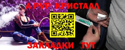 MESCALINE Кингисепп