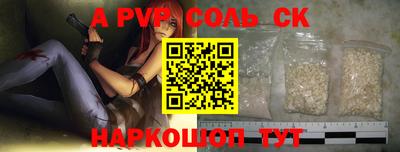 кокаин колумбия Кинель