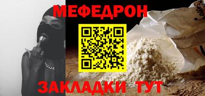 мяу мяу мука Кимры