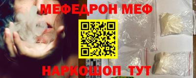 MESCALINE Кингисепп