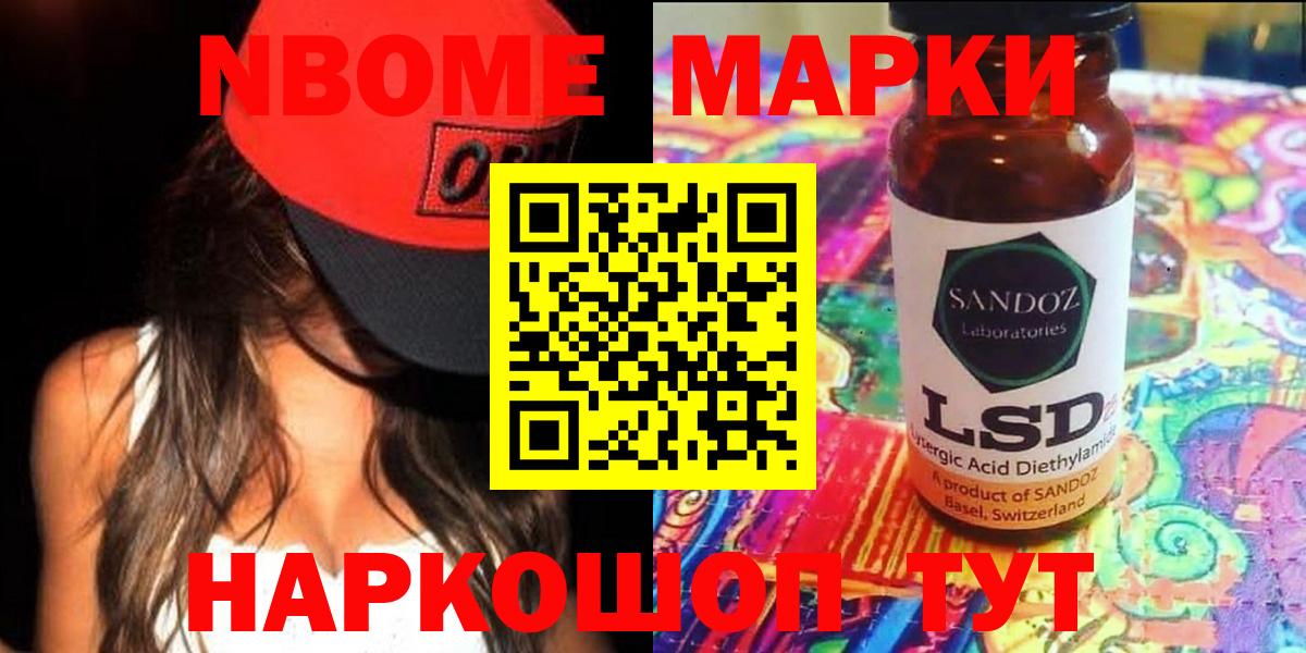 ЛСД экстази кислота  omg рабочий сайт  Лсд 25 экстази ecstasy  Лабинск  Вход с VPN  ЛСД экстази 
