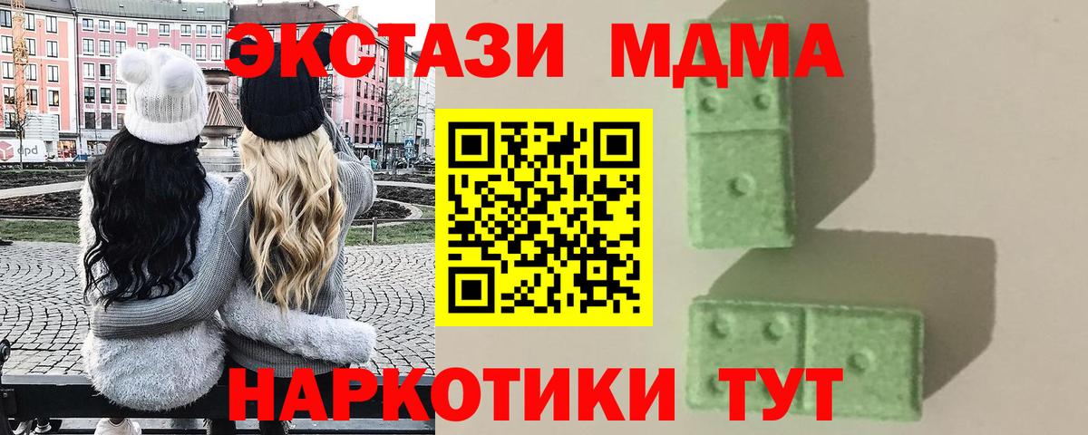 NBOMe  Лабинск  МАРИХУАНА  Мефедрон   ГАШИШ  Вход с VPN 