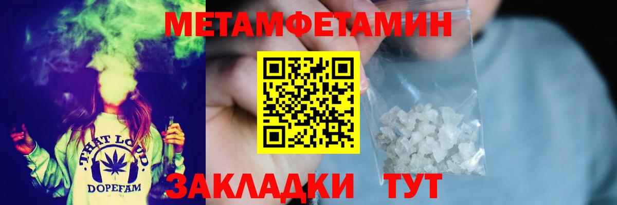 Метамфетамин винт  Вход с VPN  Метамфетамин винт  Лабинск 