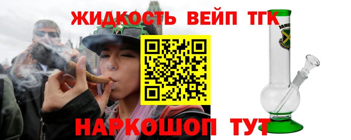 ссылка на мегу ТОР  Вход с VPN  Лабинск  ТГК гашишное масло 